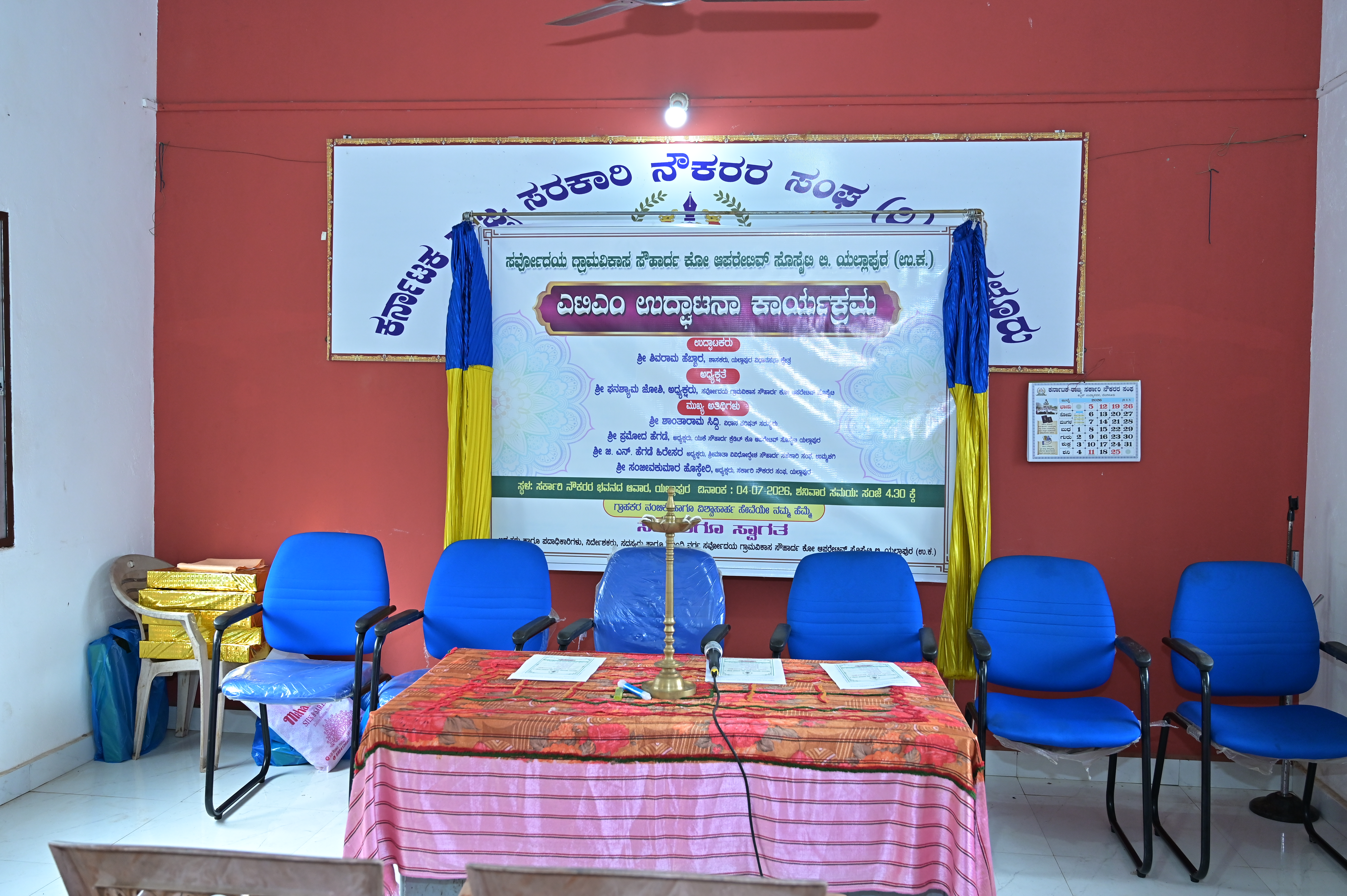 Sarvodaya society event